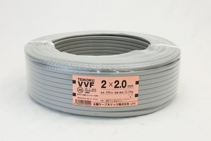 楽天市場】送料無料 太陽ケーブルテック VVF 電線 ケーブル 2×2.0mm 