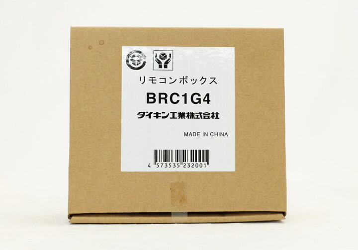 楽天市場】送料無料 ダイキン 液晶ワイヤードリモコン BRC1G4 リモコン  