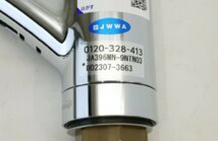楽天市場】【送料無料】未使用 タカギ みず工房スタンダード 浄水器一 