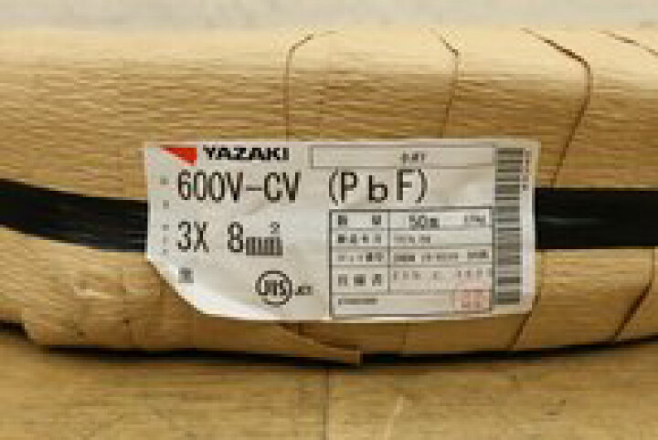 楽天市場】【エントリーでポイント10倍】未使用品 矢崎 YAZAKI CV  