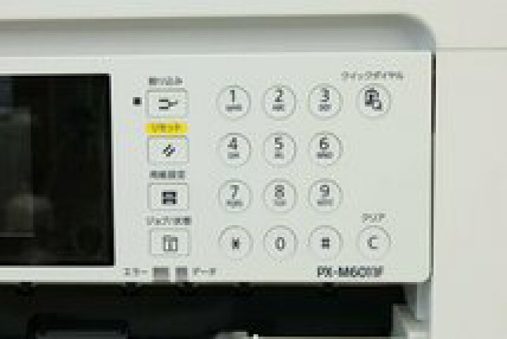 楽天市場】【送料無料】エプソン EPSON A3 プリンター複合機 