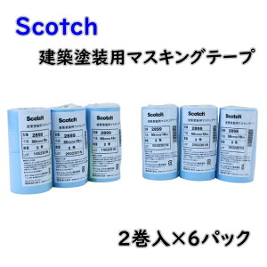  3M X[G XRb` zhp }XLOe[v 2899 50mmx18m u[ 12 h kCAAs ME6-3
