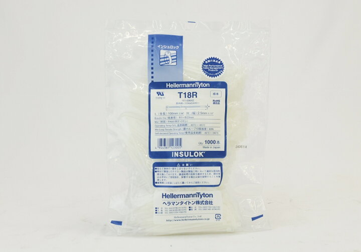 楽天市場】【送料無料】HellermannTyton ヘラマンタイトン 結束バンド 