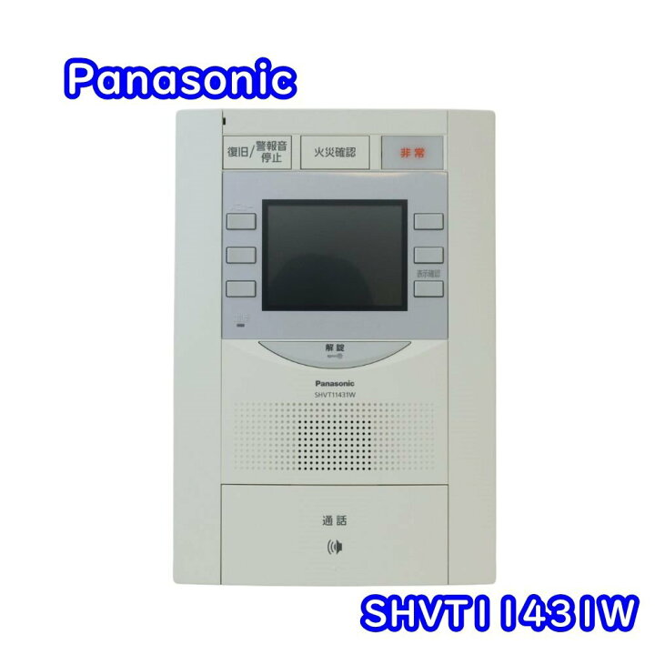 楽天市場】【送料無料】未使用品 パナソニック Vシリーズ用 共同住宅用 