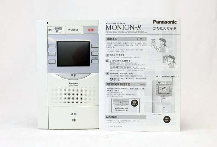 楽天市場】【送料無料】未使用品 パナソニック Vシリーズ用 共同住宅用 