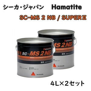 �������� �V�[�J�E�W���p�� �n�}�^�C�g ���z�p�V�[�����O�� �ϐ��V���R�[���n(2�����`) SC-MS 2 NB / SUPER? 2025�N9������ ���k�C���A����A���������s�� E�E4-3