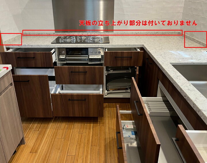 楽天市場】【送料無料】展示品 クチーナ CUCINA L字型 システム 