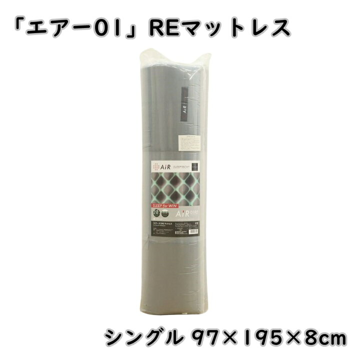 楽天市場】【送料無料】西川 nishikawa マットレス エアー01 シングル 