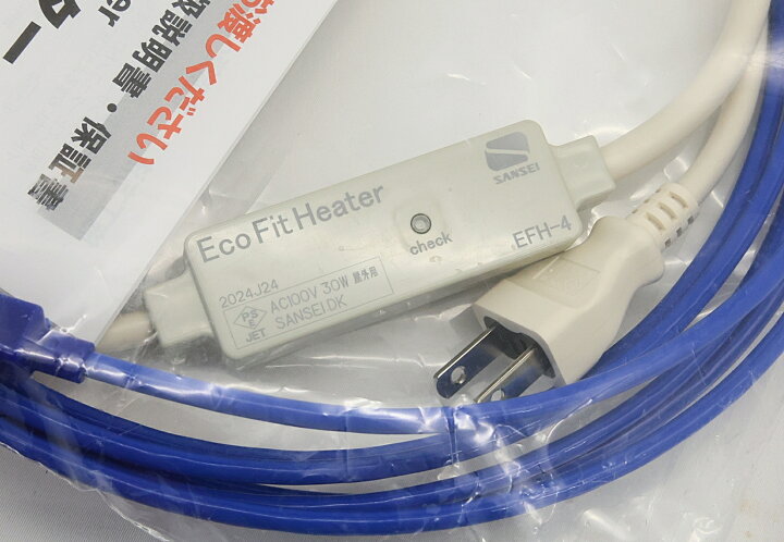 楽天市場】【送料無料】SANSEI 山清電気 水道凍結防止器 エコフィット エコフィットヒーター 10m 4本セット