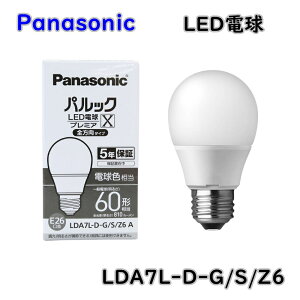 �y���������z�p�i�\�j�b�N LED�d�� �p���b�N �v���~�AX LDA7L-D-G/S/Z6 �d���F 60W�^���� E26 �A�E�g���b�g�i ������A���������s�� J3E
