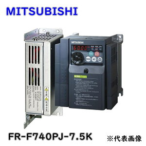 �y���������z�O�H�d�@ �ȒP���` �C���o�[�^ FREQROL-F700PJ�V���[�Y FR-F740PJ-7.5K �O��400V 7.5kW �t�B���^�p�b�N�� �A�E�g���b�g�i ������A���������s�� KG