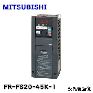 �y���������z�O�H�d�@ �t�@���E�|���v�p �C���o�[�^ FREQROL-F800�V���[�Y FR-F820-45K-1 �O��200V 45kW �A�E�g���b�g�i ���k�C���A����A���������s�� G5C