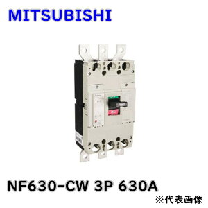 yzOHd@ ሳՒf zpՒf NF630-CW 3P 630A oϕi m[q[Y u[J AEgbgi As KG