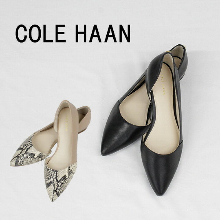 楽天市場】送料無料 アウトレット COLE HAAN コールハーン レディース 