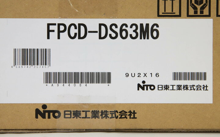 楽天市場】送料無料 日東工業 ホーム分電盤 屋内用ドア付FPボックス 