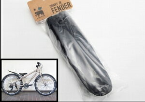 MARIN } KIDS FENDER LbY tF_[ [ubN]