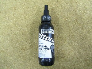 VITTORIA BbgA UNIVERSAL TUBELESS TIRE SEALANT jo[T `[uX^CV[g 80ml