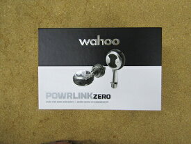 WAHOO ワフー SPEEDPLAY POWERLINK ZERO PEDAL スピードプレイ パワーリンク ゼロ ペダル シングルサイド (片側計測)