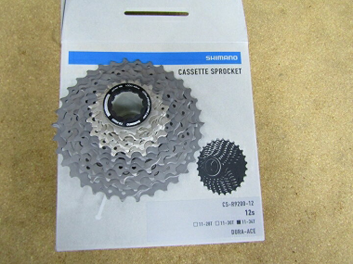 楽天市場】SHIMANO シマノ DURA-ACE CS-R9200-12 11-34T : カンザキ 