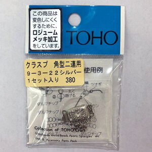 yX݌ɕizTOHO NXv p`Ap 9-3-22 S[h Vo[yRNzyMIzr[Y F F  nhCh g[z[