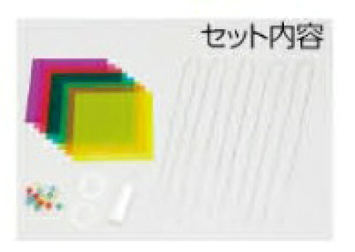 270円 12周年記念イベントが アーテック ステンドグラス風ゆらゆらモビール 55890 こども 小学生 女の子 クラフト てづくり ハンドメイド 夏休み 自 270円 12周年記念イベントが アーテック ステンドグラス風ゆらゆらモビール 55890 こども 小学生 女の子 クラフト てづくり ハンドメイド 夏休み 自