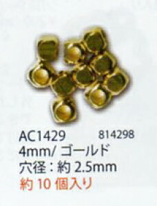 nCNIeB ^r[Y 4mm(̑傫F2.5mm) S[h AC1429 wA[g yKYz