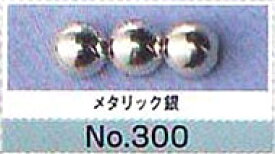 【店頭在庫品】 トーホー 丸型パールビーズ メタリック銀 No.300 【RN】【MI】