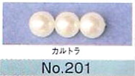 トーホー 丸型パールビーズ カルトラ No.201 （2mm〜20mm）【KY】