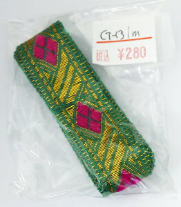 y݌Ɍz `Ae[v ct-13 21mm 1mJbgyKNz`Ae[v