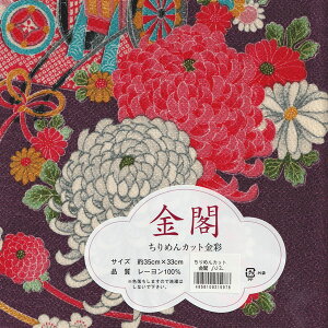 ߂ Jbgn t 102yKNz35cm×33cm 邵  ߂׍HɍœK