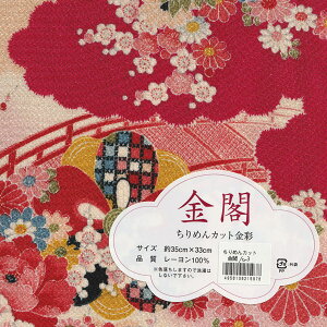 ߂ Jbgn t 103yKNz35cm×33cm 邵  ߂׍HɍœK