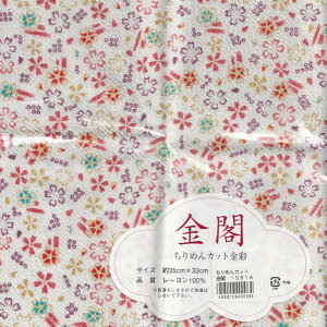 ߂ Jbgn t 1051AyKNz35cm×33cm 邵  ߂׍HɍœK