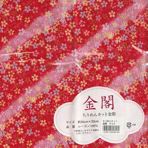 ߂ Jbgn t 53AyKNz35cm×33cm 邵  ߂׍HɍœK