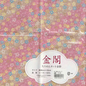 ߂ Jbgn t 53ByKNz35cm×33cm 邵  ߂׍HɍœK