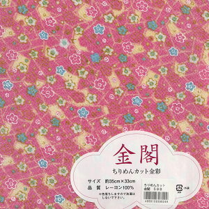 ߂ Jbgn t 58ByKNz35cm×33cm 邵  ߂׍HɍœK