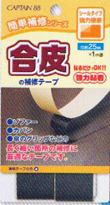  ͐ڒ Ce[v CP211-11  Lve yKYz 25mm 1m ȒPCV[Y