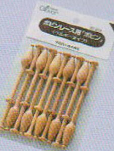 在庫・ ボビンレース用 ボビン ベルギータイプ 木製 10本入 クロバー57-812 【KN】