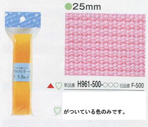 y݌Ɍz obNpANe[v25mm H961-500- n}iJ 2J EwyRNz