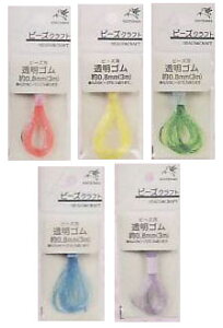 y݌ɌzVn S J[SR[h 0.8mm 3myKNz S r[Y  SR[h