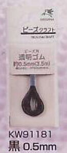 Vn SR[h  0.5mm KW91181 NAubN yKYz