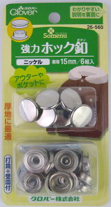 ݌Ɍ@ zbNt 15mm No[ yKNz 6g ŋt Wp[zbN zbN {^