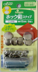 ݌Ɍ@zbNtXibv 15mm No[ yKNz 6g ŋt zbN {^