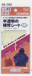 ̕CV[g 68-080 No[ yKYz iCi̕CȂ