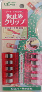 ~߃Nbv 22-736 No[ yKYz \[COpi