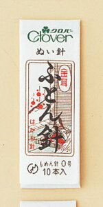 店頭在庫品 クロバー ぬい針 N-金耳針 木綿針 ふとん針 12-231【MI】【KN】