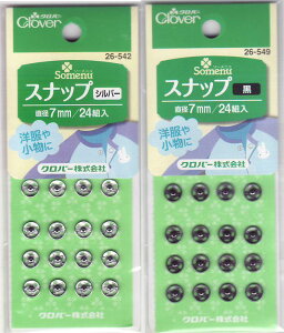 �݌Ɍ���@�X�i�b�v 7mm�`14mm (�V���o�[ / ��) �N���o�[ �yKN�z �z�b�N �{�^�� ��| �\�[�C���O