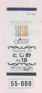 Ƃj No.18 55-008 No[ yKYz