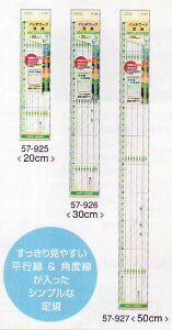 pb`[NK 50cm 57-927 No[ yKYz