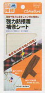 ���� �M�ڒ���C�V�[�g 68-013 �N���o�[ �yKY�z �����グ ���n�p �A�C�����ڒ�