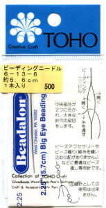 r[fBOj[h 5.6cm TOHO 6-13-6 yKYz